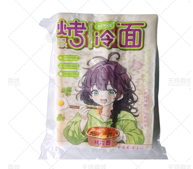【泡泡团】烤冷面 90克*25片*8袋 18kg 