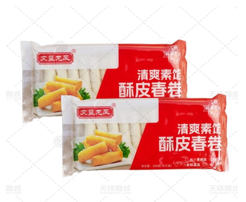 【文玺龙凤】酥皮春卷（素馅） 200g*24袋  4.8kg