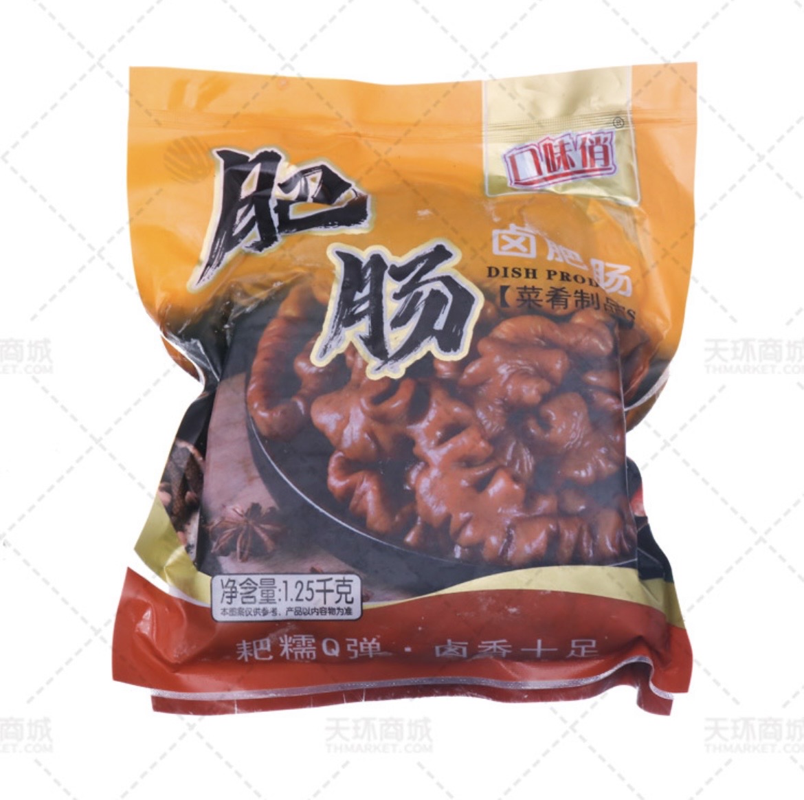 【口味俏】肥肠（卤肥肠） 1.25kg*4包 5kg
