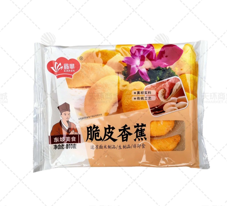 【鑫攀】脆皮香蕉  300g*20袋 6kg