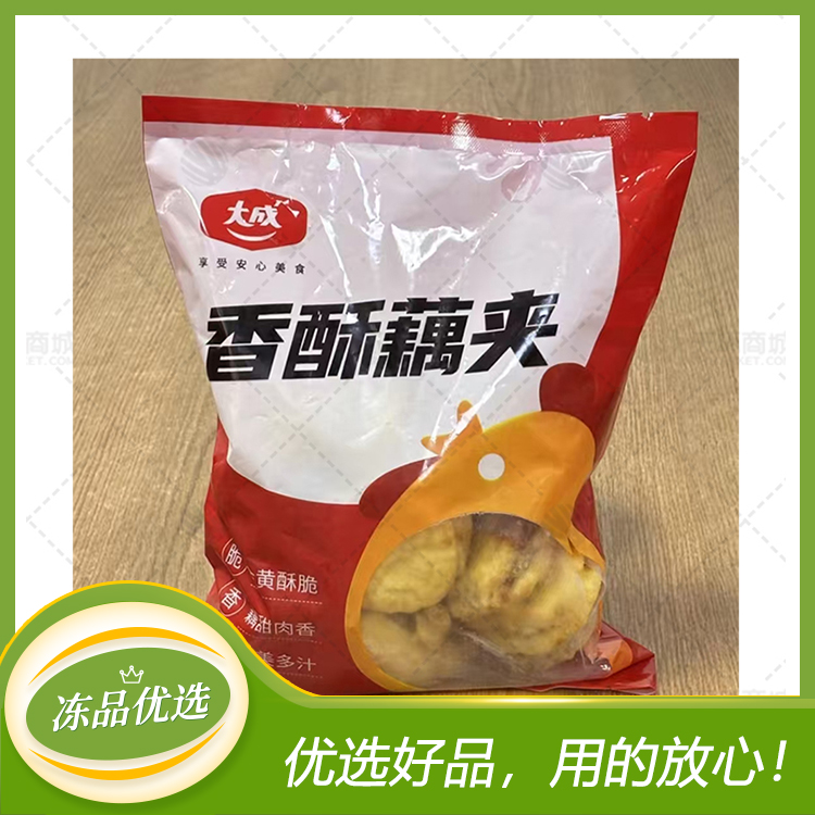 【大成】香酥藕夹(藕合/藕盒）约28个/包*800g*10包...