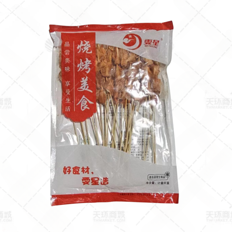 【雯星】烧烤美食（脆骨串）调味    多规格