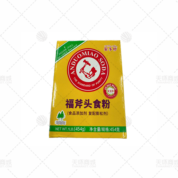 【安多妙】福斧头食粉 多规格