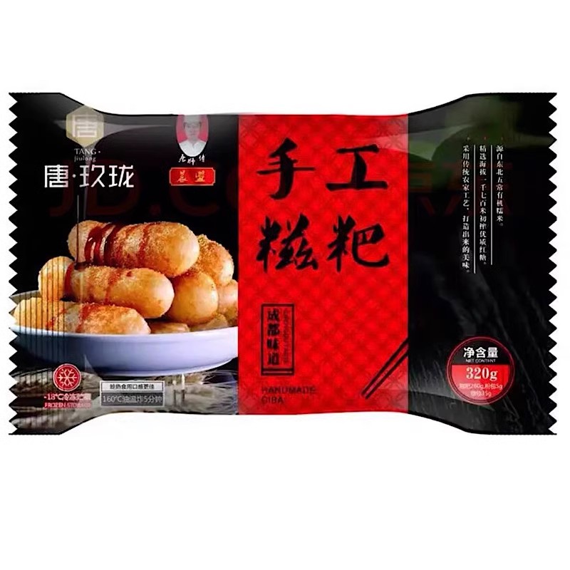 【唐玖珑·晨盟】手工糍粑 320g*20包 6.4kg