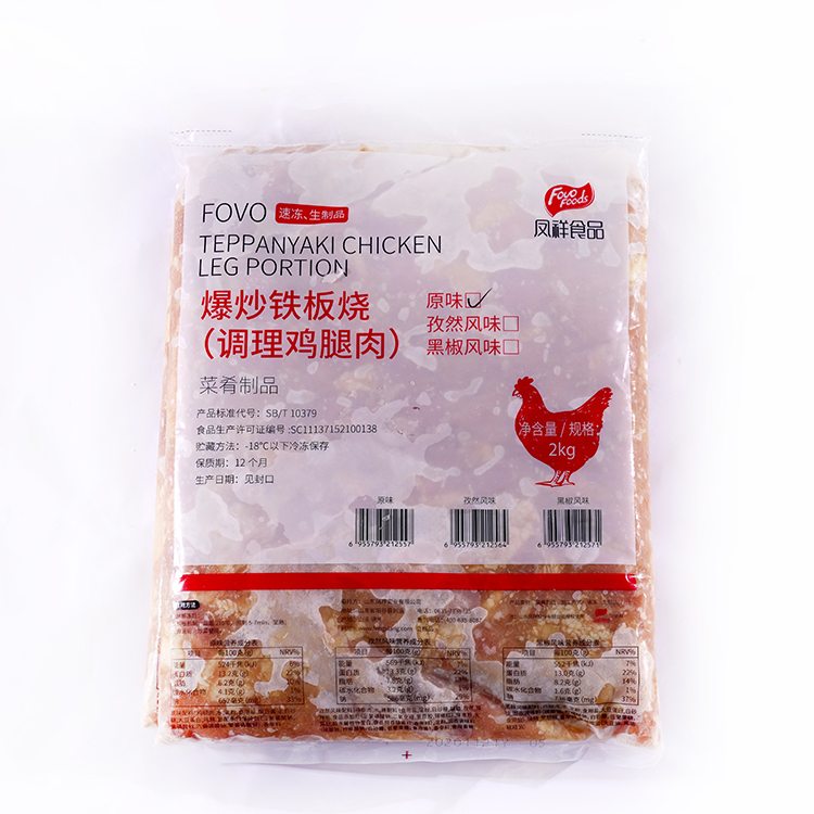 【凤祥】爆炒铁板烧 2kg*6包12kg