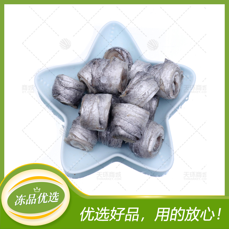 【公主】带鱼卷 1kg*7包 7kg
