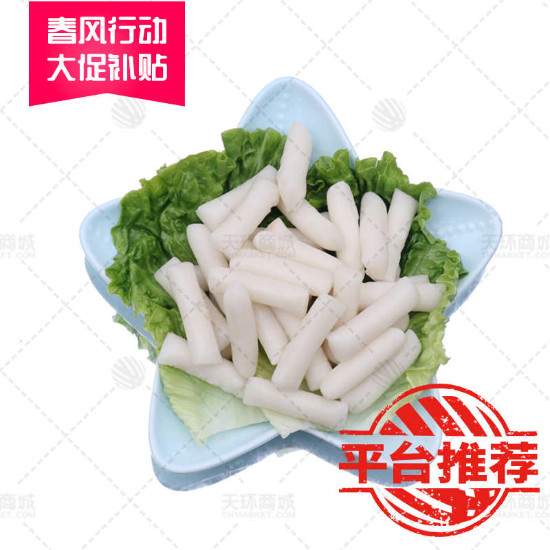 【骄泰】韩式年糕 1kg*10包 10kg