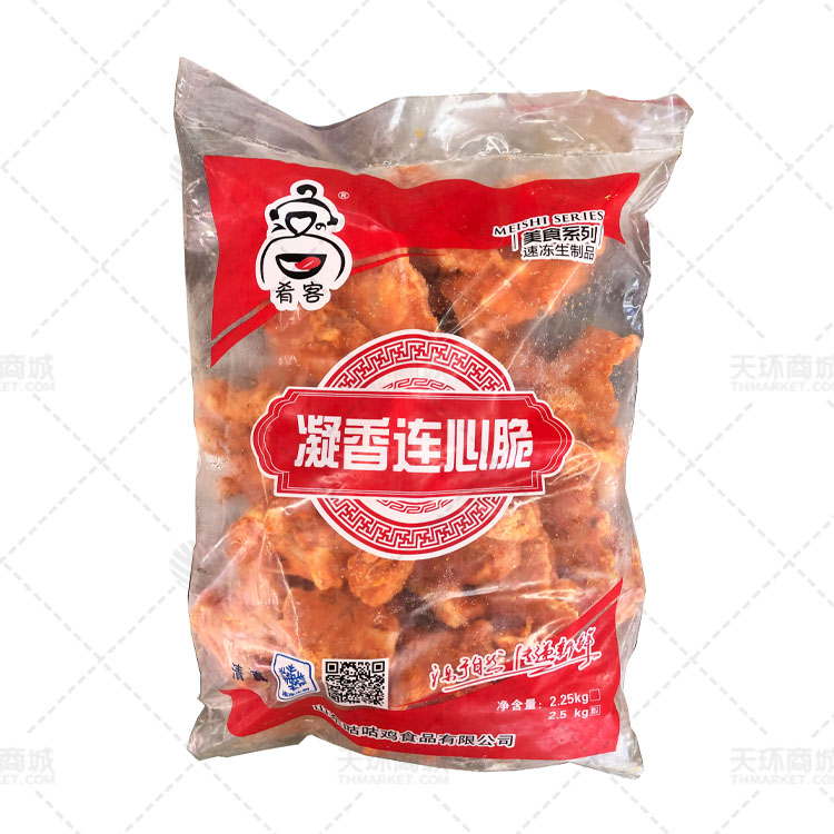 【肴客】凝香连心脆2.5kg*4包 10kg