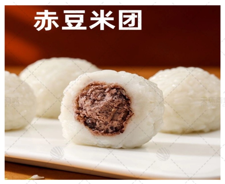 【今世味】赤豆米团 50g*10只*30袋 15kg