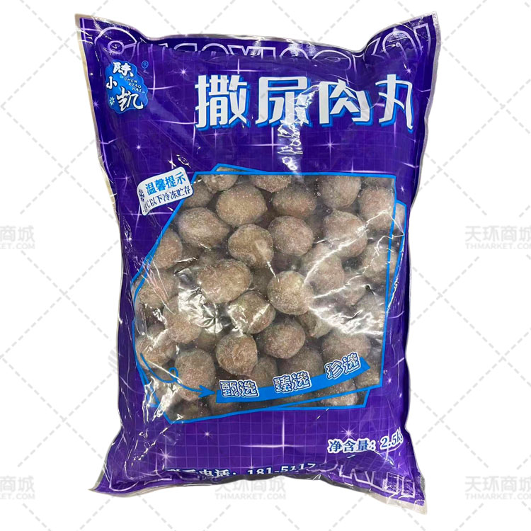 【陈小凯】撒尿肉丸 2.5kg*4包 10kg