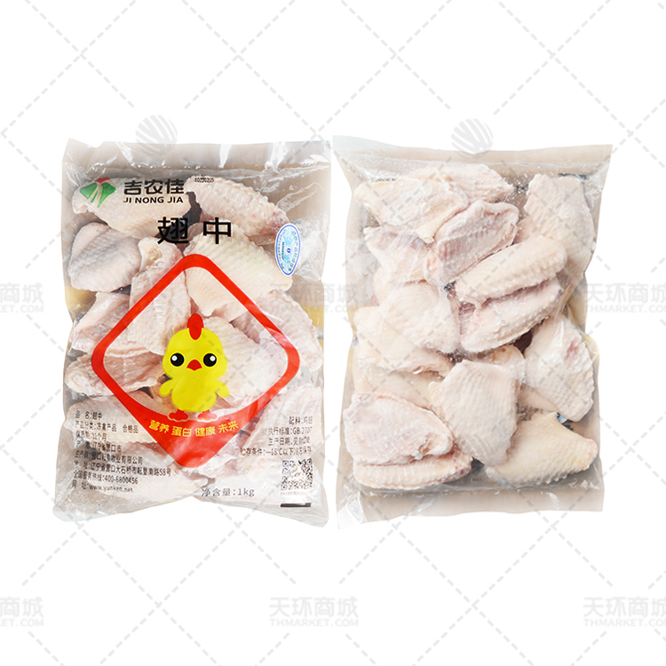 【吉农佳】翅中 1kg*10包 10kg