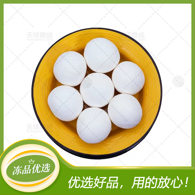【尝发】大汤团(大汤圆) 多规格