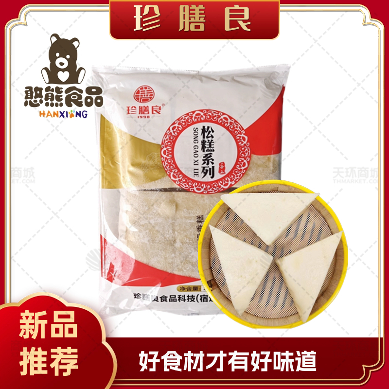 【珍膳良】奶香糕 116g*24片*4袋   11.1kg