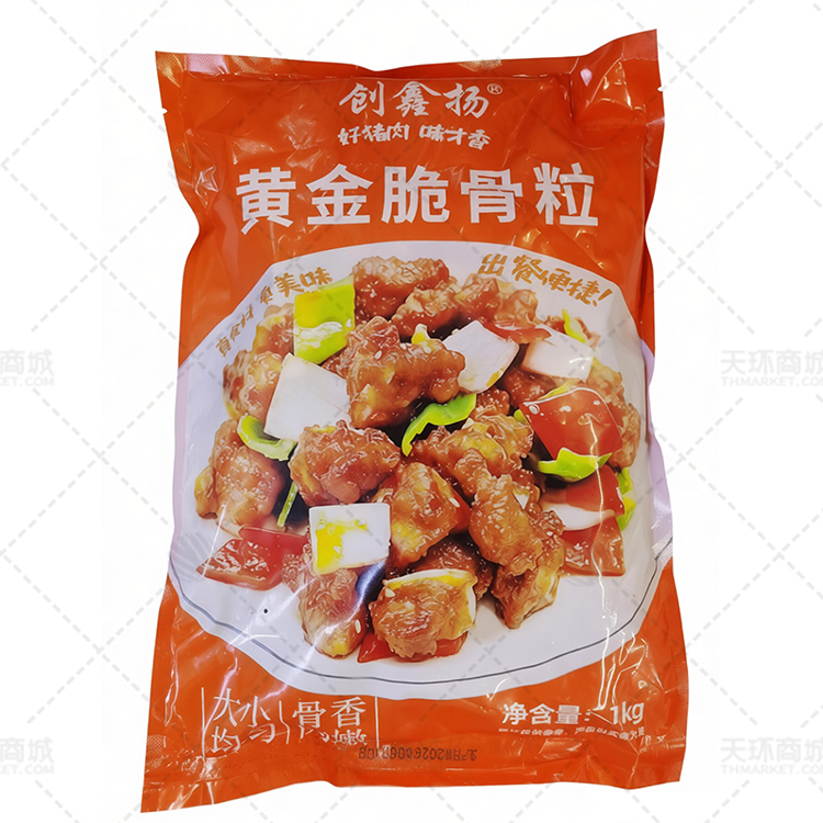 【创鑫扬】黄金脆骨粒 1kg*8包 8kg