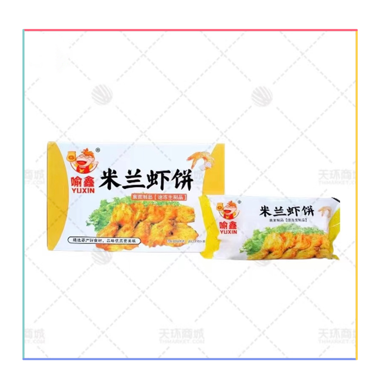 【喻鑫】米兰虾饼300g*12包 3.6kg
