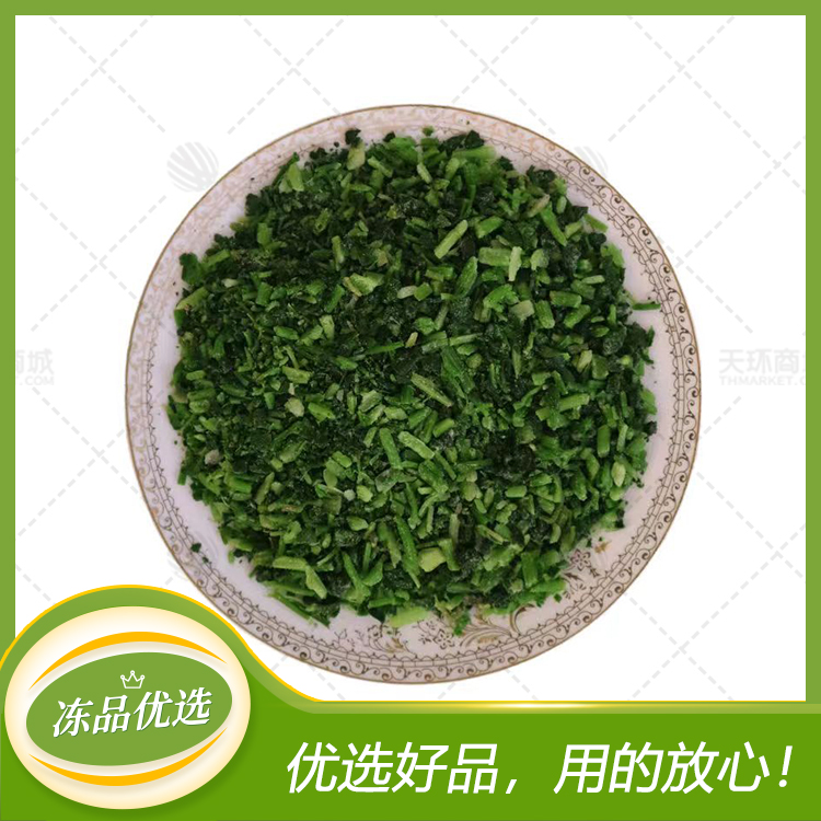 【口美鲜】速冻芹菜馅  2.5kg*6袋 15kg
