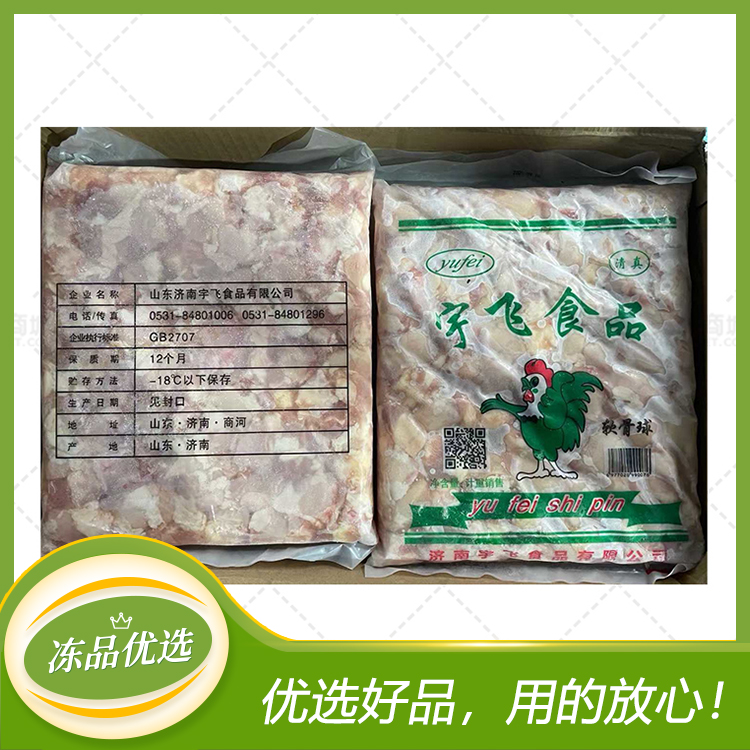 【宇飞】软骨球（掌中宝）1.8kg*6包 10.8kg
