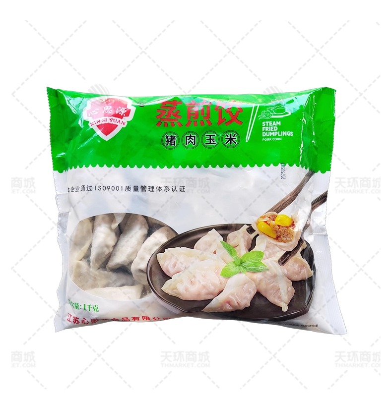 【心思源】猪肉玉米蒸煎饺 1kg*10袋 10kg