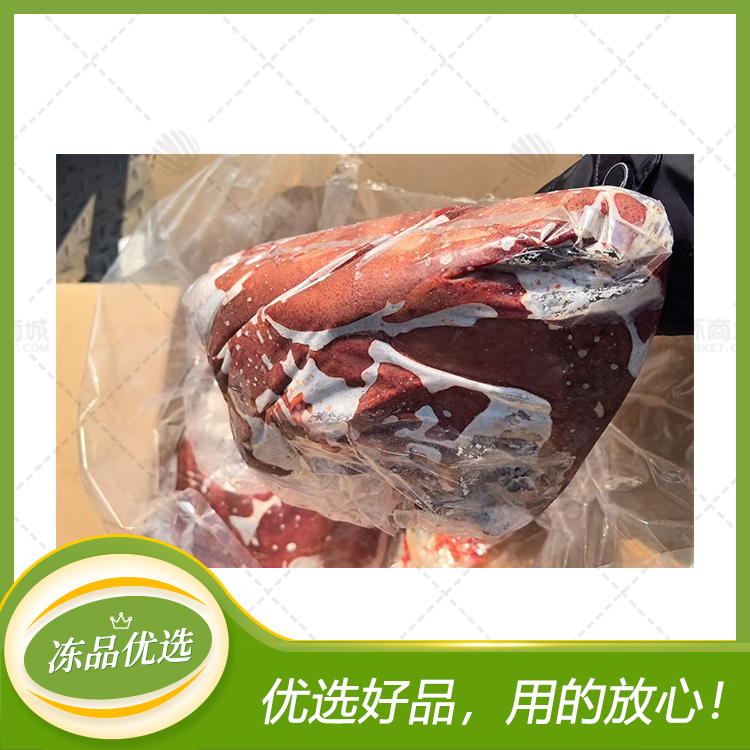 【清泉宸】冻猪肝  10kg