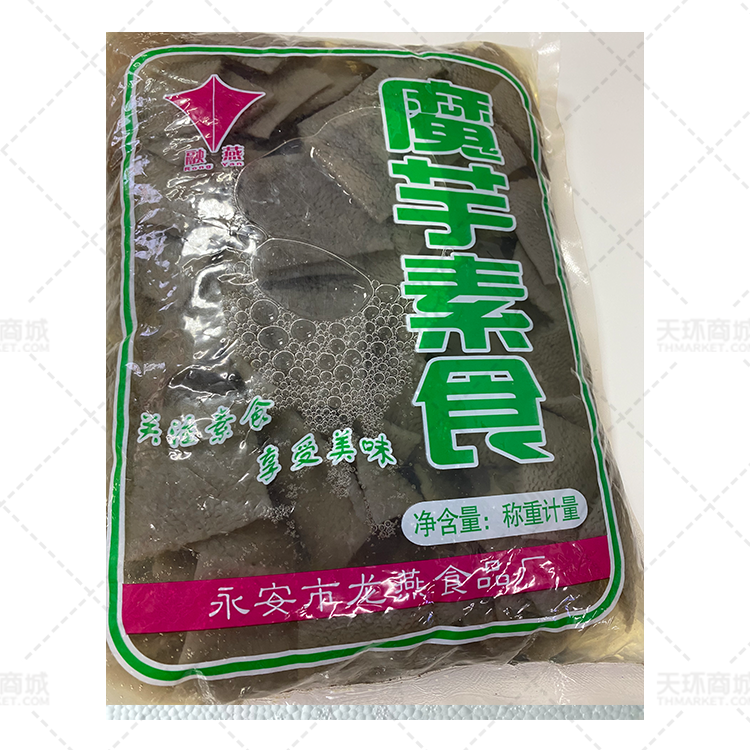 【融燕】大刀毛肚  黑/白  2kg*5/袋  