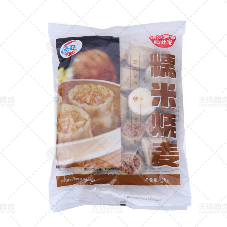 【海旺】糯米烧麦 1kg*10包  10kg 约50克/个