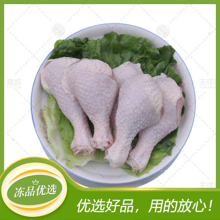 【宇飞】琵琶腿(鸡腿） 9.7kg（多规格）