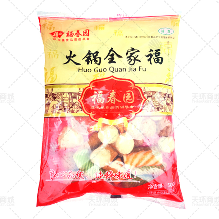 【福春园】火锅全家福 500g*20包 10kg