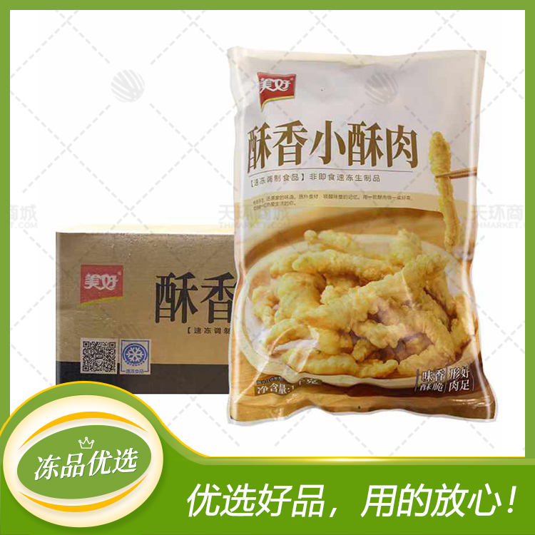 【美好】酥香小酥肉(鸡肉小酥肉) 1kg*10包 10kg