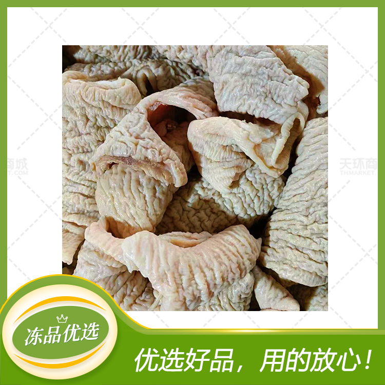 【香满全】清真牛碗口(牛大肠头) 20kg