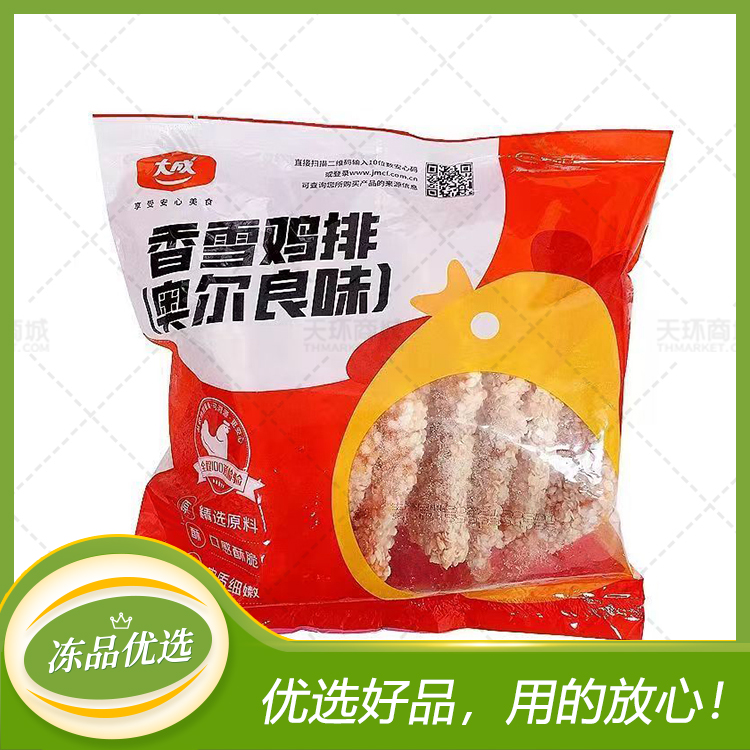 【大成】香雪鸡排（奥尔良味）1kg*10包（100片）10k...