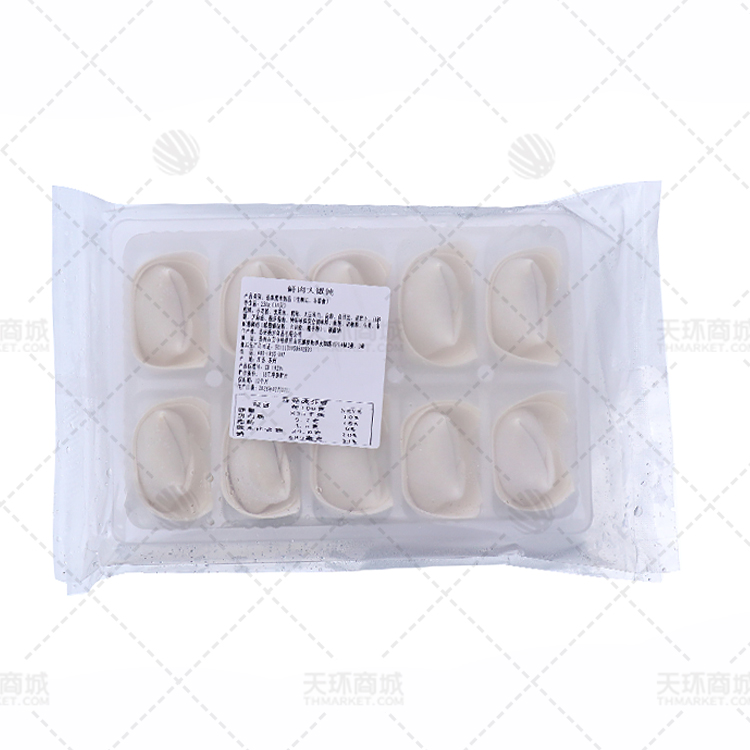 【杨过】鲜肉大馄饨/大馄饨 230g*20盒 4.6kg