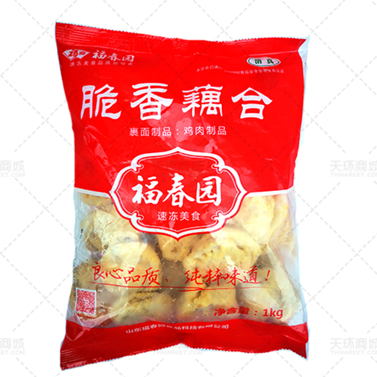 【福春园】脆香藕合 1kg*10包 10kg