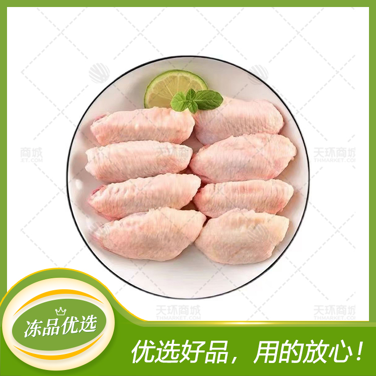 【郯润】单冻鸡翅中L（40g以上）1kg*10包 10kg