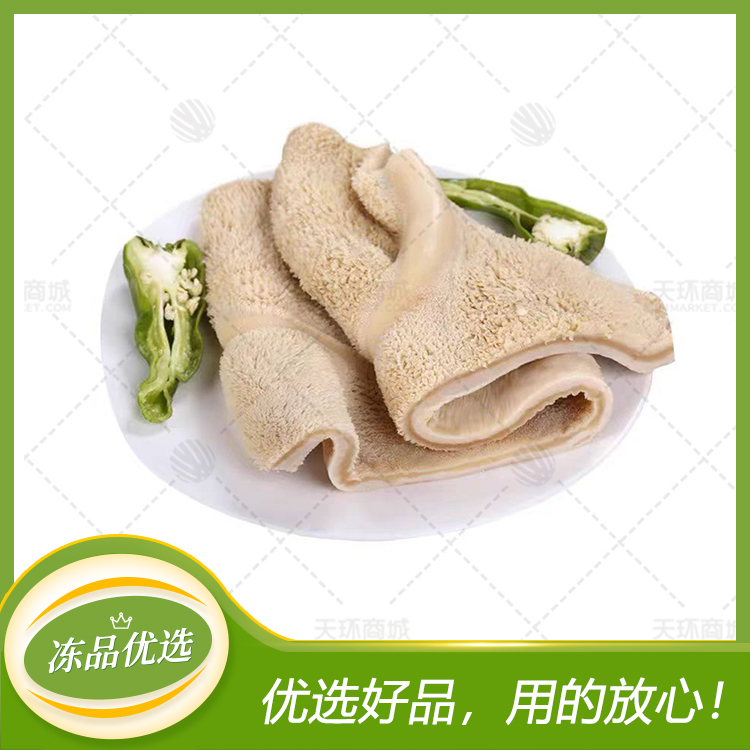 【睿沐轩】清水全熟牛肚 20kg