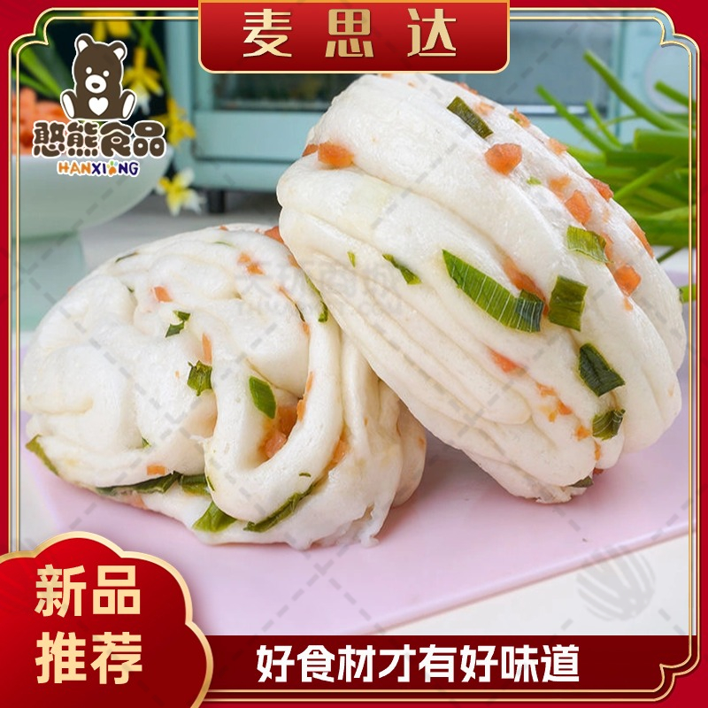 【麦思达】原味火腿花卷 100g*6只*20袋 12kg