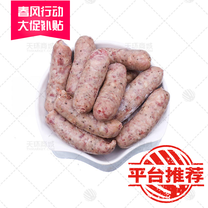 【罗名宇】道地肠（黑胡椒）50支*70g/包  3.5kg*...