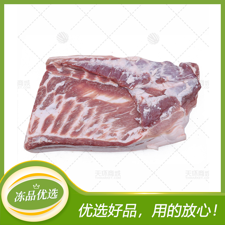 【鑫康煜】冻猪带皮大五花/五花肉（二片） 10kg