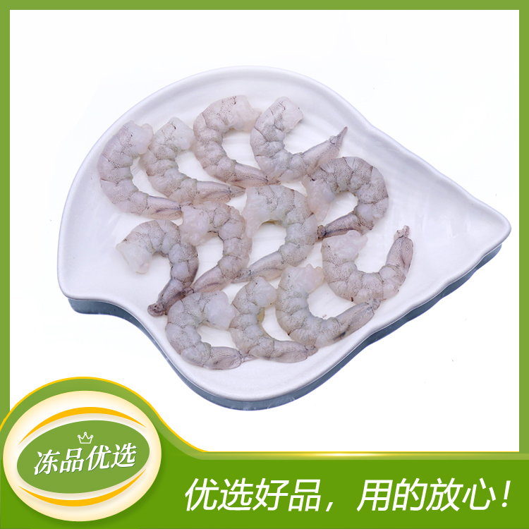 【锦泰龙】干冰速冻青虾仁（多规格）散装10kg