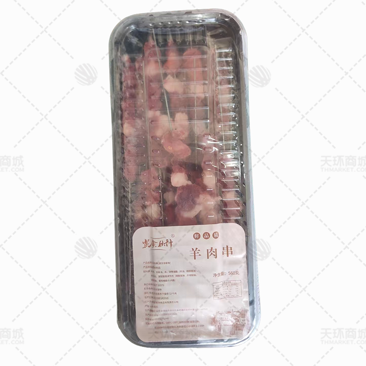 【炭食伙计】羊肉串 28g*20串*10盒 5.6kg