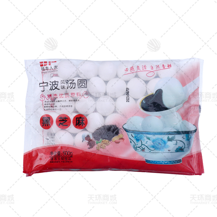 【硕丰人家】宁波风味黑芝麻汤圆 500g*20包 10kg