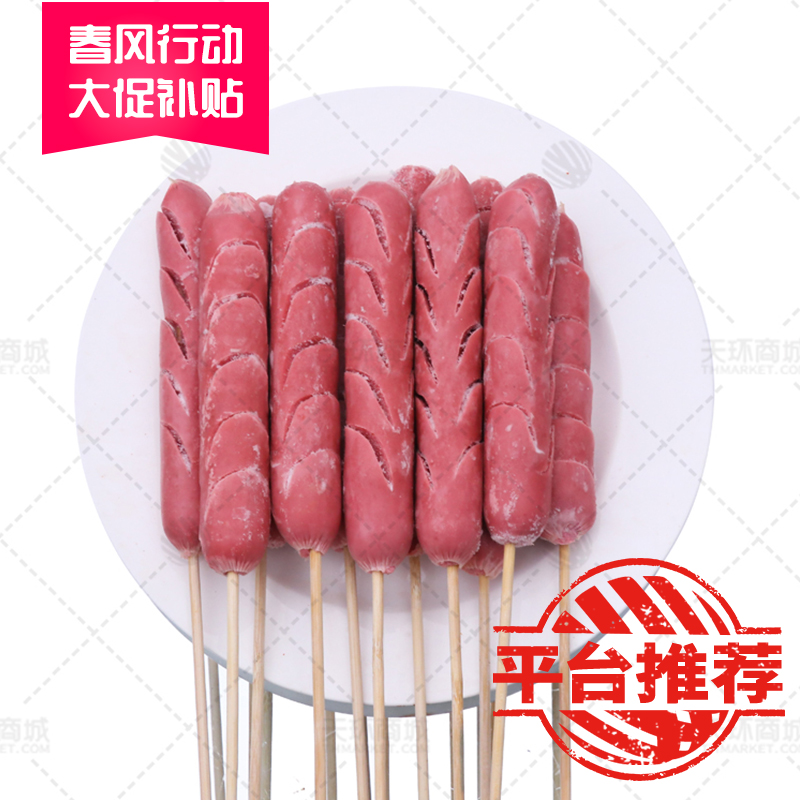 【汇歌】麦穗串   70g*16支*10包  12kg