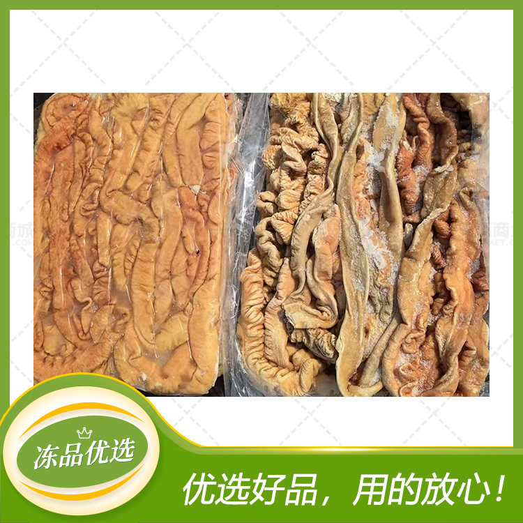 【清泉宸】精品猪大肠(每箱两层，去油率85%左右）毛重10k...