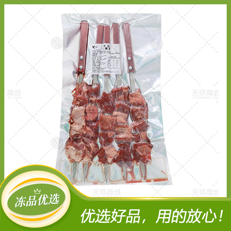 【安大】80克东北大油边 80克*5支*10包 4kg
