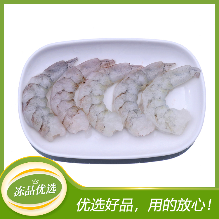 【锦泰龙】超大虾球/浅割虾仁 2.5kg*4包 10kg（1...