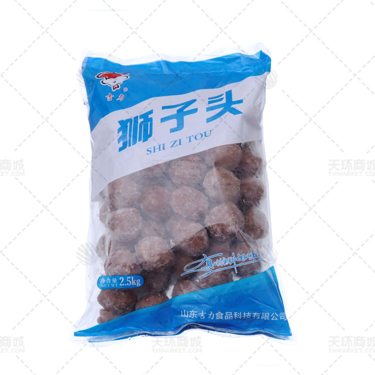【吉力】狮子头/四喜丸子2.5kg*4包 (50g/个) 1...