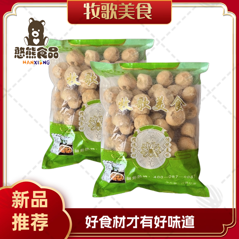 【牧歌真膳美】内酿面筋塞肉 35g*200个 7kg