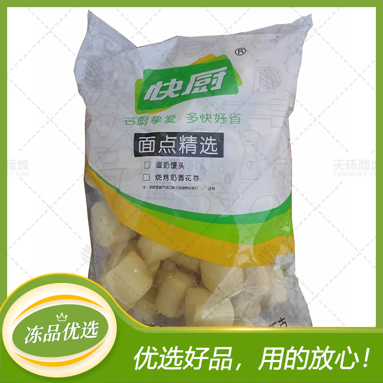 【三全】蛋奶馒头/奶香馒头  1.5kg*4袋 6kg
