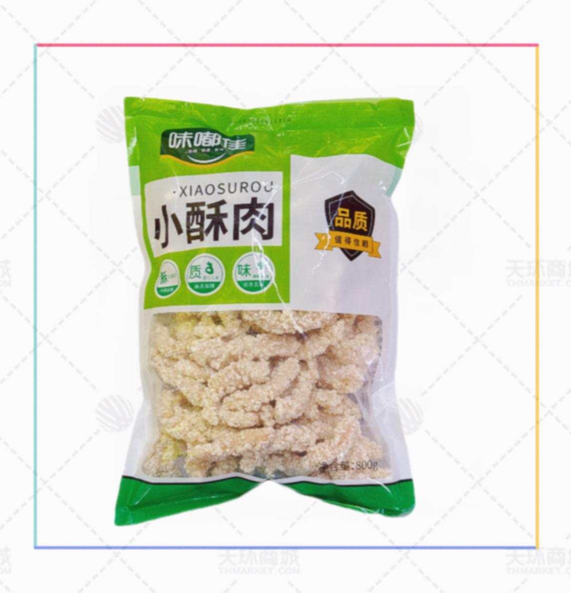 【味嘟佳】小酥肉800g*10袋 8kg