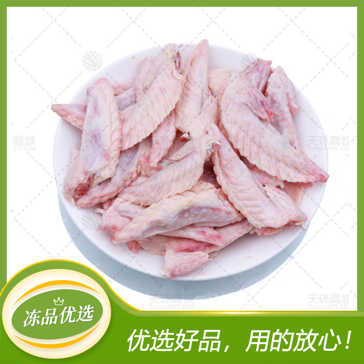 【六和】鸡翅尖 约75-85个/包 1kg*10包 10kg