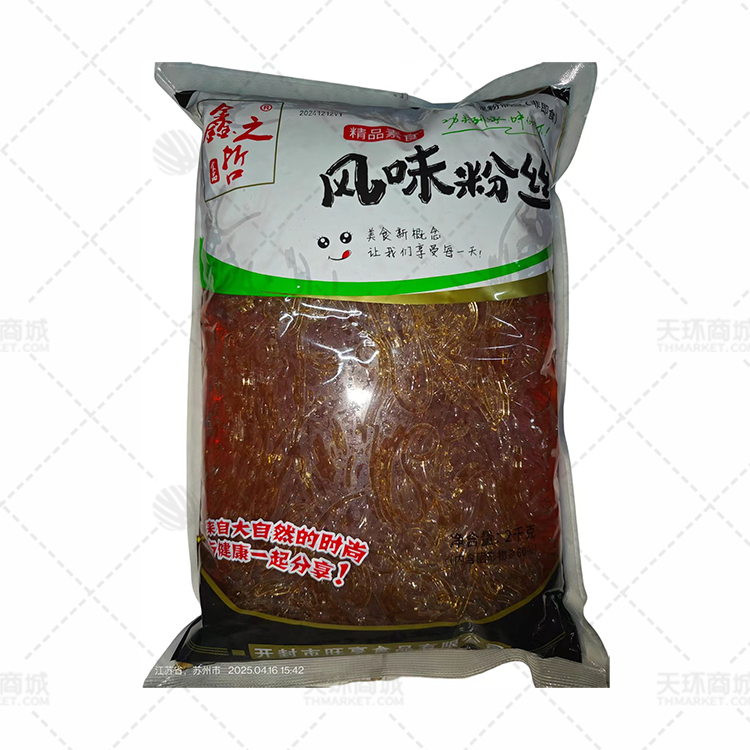 【鑫之哲】风味粉丝 5kg*2   10kg